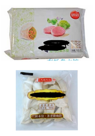 速凍餃子包裝機(jī)視頻，攬德包裝機(jī)廠家