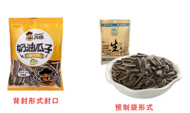 哪種封口方式適合瓜子包裝？