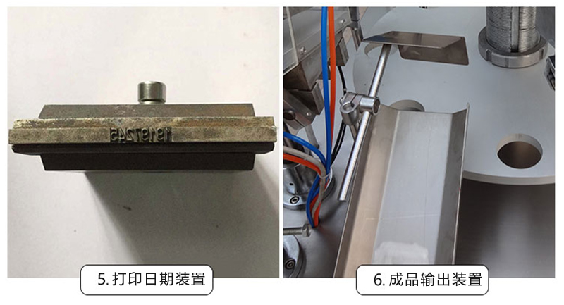 打印日期，成品輸出